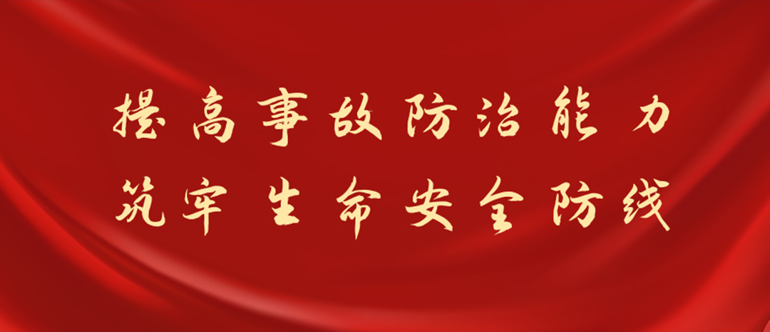防患未然,筑牢防線,海龍化工開展化學品灼傷及消防裝備實操演練